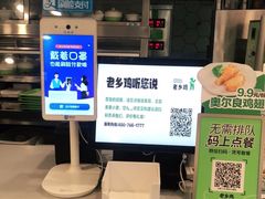 -老乡鸡(宿州汴河路店)
