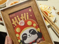 -海底捞火锅(盈石八一广场店)