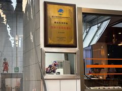 -山水肠粉(盐田店)