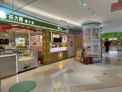 -深圳来福士广场