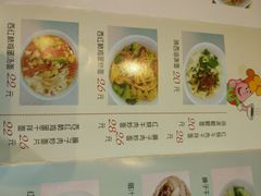 菜单-贺秦生陕面王(富力城店)