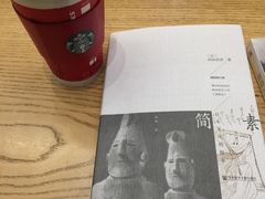 -星巴克(北京首都国际机场7店)