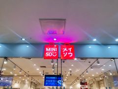 -名创优品(万达广场河东店)