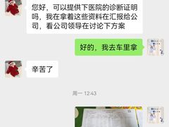 -萨莉亚意式餐厅(中北永旺店)