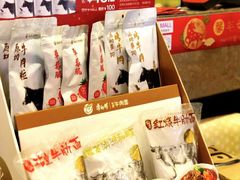 -康师傅私房牛肉面(吴中店)