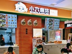 -小六鱼你.下饭酸菜鱼(益田假日广场店)