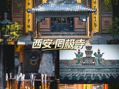 -罔极寺