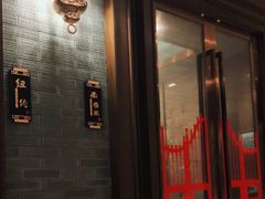 门面-新好景海鲜酒家(新塘店)