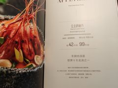 -星叶·东南亚料理(宁波万象汇店)