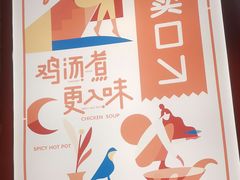 -小蛮椒麻辣烫·麻辣拌(青浦宝龙店)