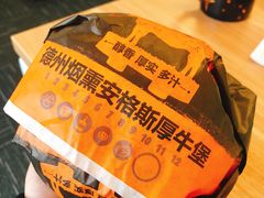-汉堡王(砂之船奥莱店)