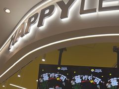 -快乐柠檬happylemon(日月光店)