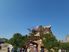 -大槐树寻根祭祖园