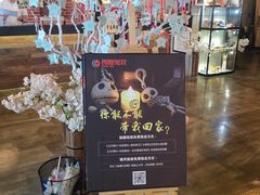 -长藤鬼校(龙翔店)