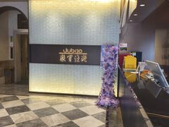 -聚宝渔港.五钻酒家(上地店)
