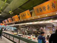 自助取餐区-山芋腔苏北菜(盐城滨海店)