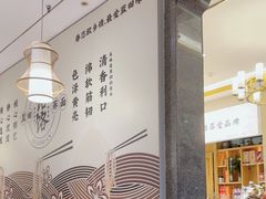 -蓝田印象
