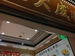-沈大成(城隍庙店)