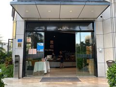 门面-黑明餐厅(白鹭洲店)