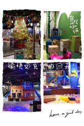 -幻贝家儿童乐园(哈尔滨王府井店)