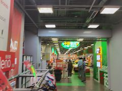 -上品折扣(回龙观店)