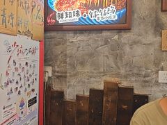 -嘉州鲜知味钵钵鸡(奎星楼店)