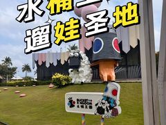 -水桶王国主题餐厅·聚会·生日派对·亲子活动·家庭套餐(亚龙湾希尔顿店)