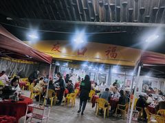 -友口福(大良店)