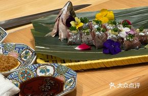 Whole Bamboo Sardine Sashimi