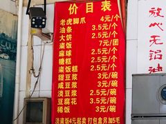 -刘飞放心无铝油条(阳光翠竹苑店)