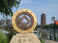 -里运河文化长廊-御码头