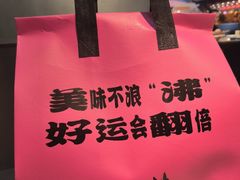 -生活如沸·顺德水牛奶火锅(人民广场店)