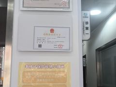 -守诺宠物医院·眼科· 神经外科·爬宠专科(虹口店)