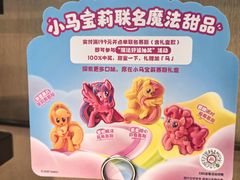 -海底捞火锅(万象汇店)