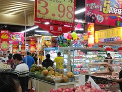 -广百家超市(大东海店)