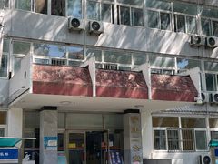 -北京邮电大学