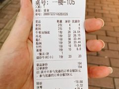 -粤潮牛肉火锅店(江南大道店)