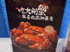 -江南厨子(万象天地店)