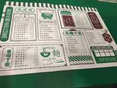 菜单-孖记茶档·热腾茶餐(荔湾领展广场店)