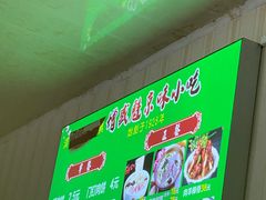 -增盛魁小吃店