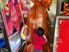 -台山美食一绝阿四台山黄鳝饭(阿四创作店)