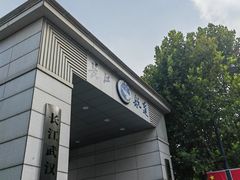-武汉长江大桥
