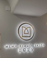 -海菲秀·飞顿牛奶光·LDM官方授权中心美轮美浣瓷感美肌