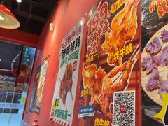 -老天桥蛙炉火锅(姑苏总店)