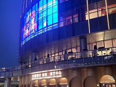 -交通银行前滩31演艺中心