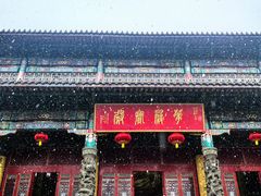 -九华山风景区