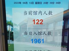 -深圳少年儿童图书馆