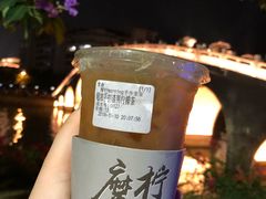 -摩柠手作茶室(国贸店)