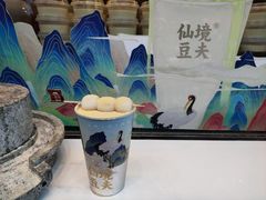 -仙境豆夫(步行街旗舰店)