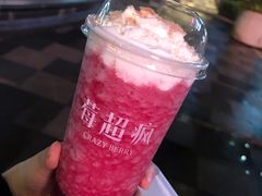 -莓超疯